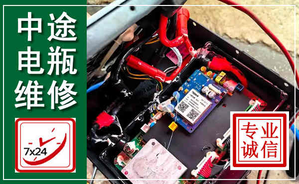 密山汽车换电瓶,附近电瓶维修救援电话