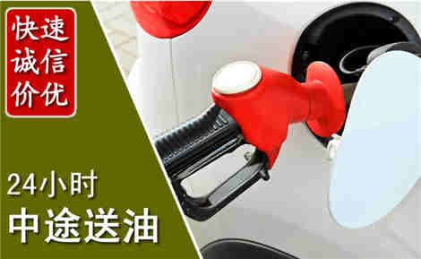 密山中途送油场景与案例