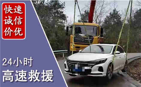 密山高速公路救援场景与案例