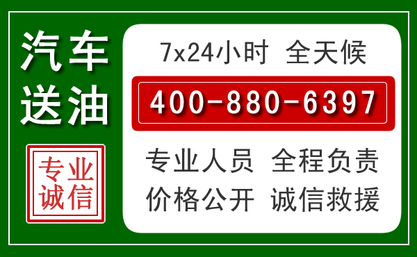 密山拖车救援发展新趋势：北斗导航系统加持下的拖车救援特点