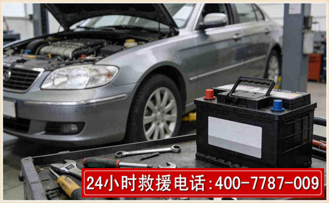 密山汽车电瓶搭电