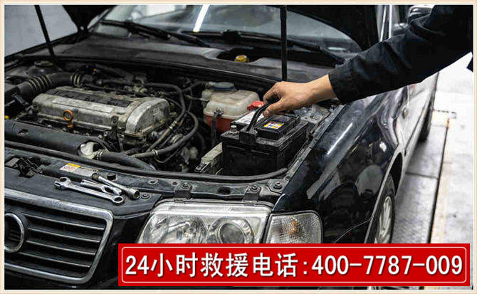 密山汽车搭电